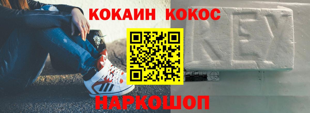 Тихвин  Кокаин  Cocaine 98%  Вход с VPN  COCAIN 98% 