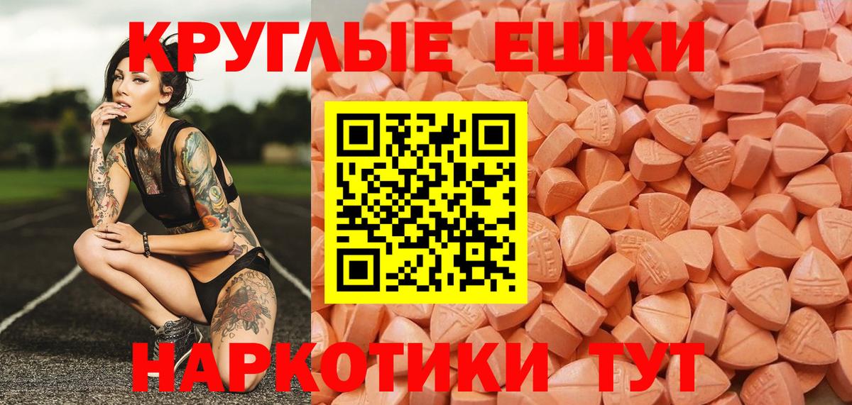 наркошоп  Ecstasy  Тихвин  shop формула  ЭКСТАЗИ ешки  Экстази louis Vuitton  Вход с VPN  МЕГА  