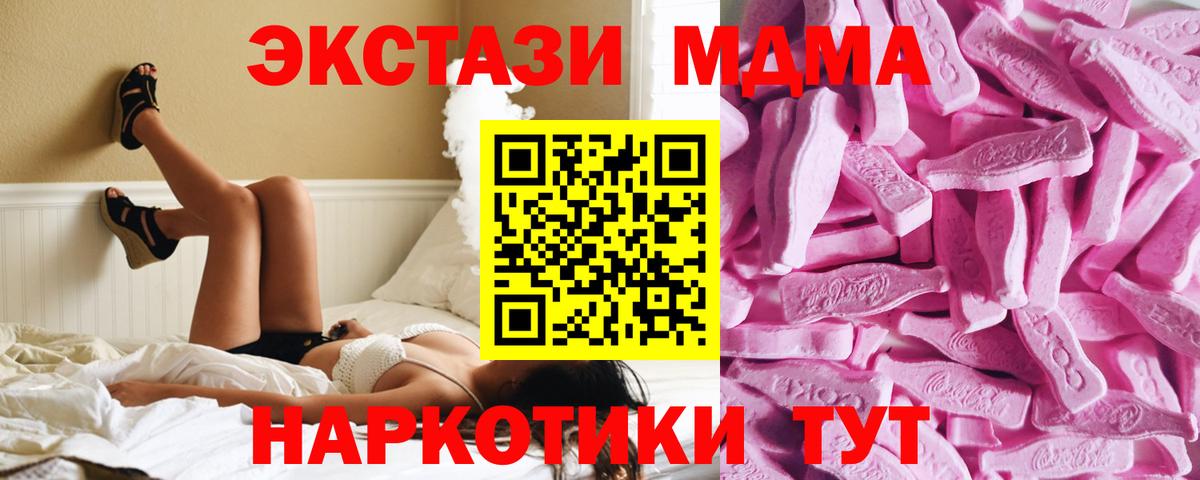 Экстази Philipp Plein Тихвин