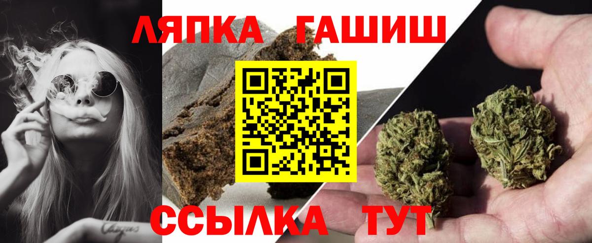 ГАШИШ индика сатива Тихвин