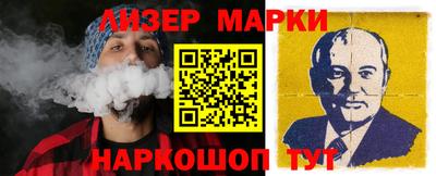 каннабис Обь