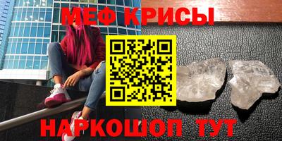 героин Обнинск