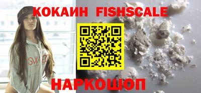 героин Обнинск