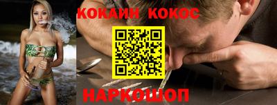 каннабис Обь