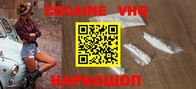 героин Обнинск