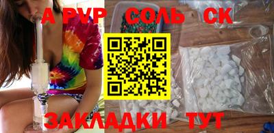 каннабис Обь