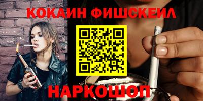 героин Обнинск