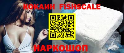 героин Обнинск
