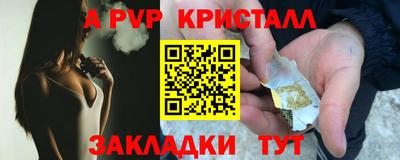 героин Обнинск
