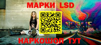 каннабис Обь