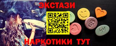 каннабис Обь