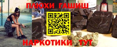 каннабис Обь