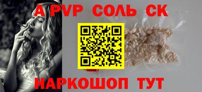 героин Обнинск