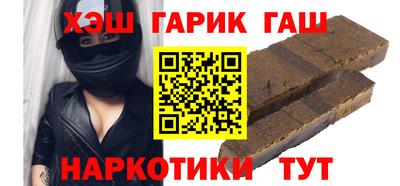 героин Обнинск