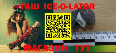 героин Обнинск