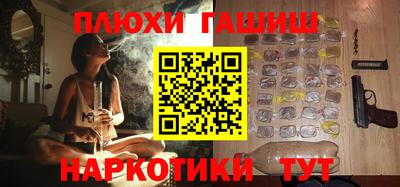 каннабис Обь