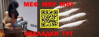 mix Нягань