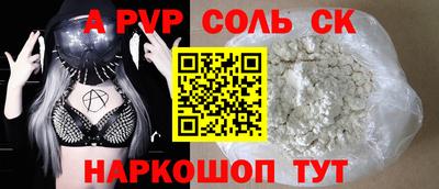 каннабис Обь