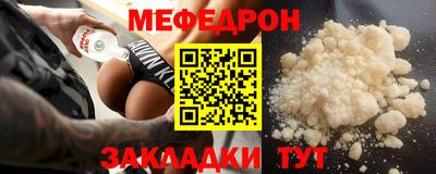 mix Нягань
