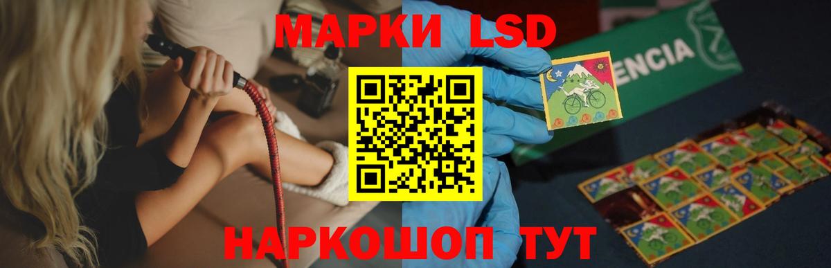 LSD-25 экстази кислота  ЛСД экстази кислота  Тихвин  ЛСД экстази  Вход с VPN 