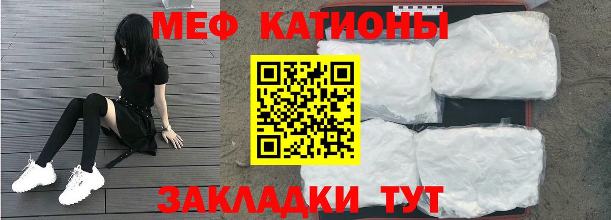 mega ССЫЛКА  Вход с VPN  закладка  Тихвин  МЕФ мука  МЯУ-МЯУ  МЕФ мука 