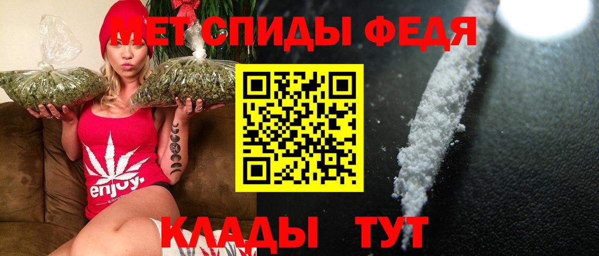 Метамфетамин витя Тихвин