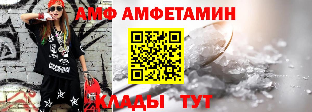 Метамфетамин  Вход с VPN  МЕТАМФЕТАМИН витя  Тихвин  МЕТАМФЕТАМИН витя 