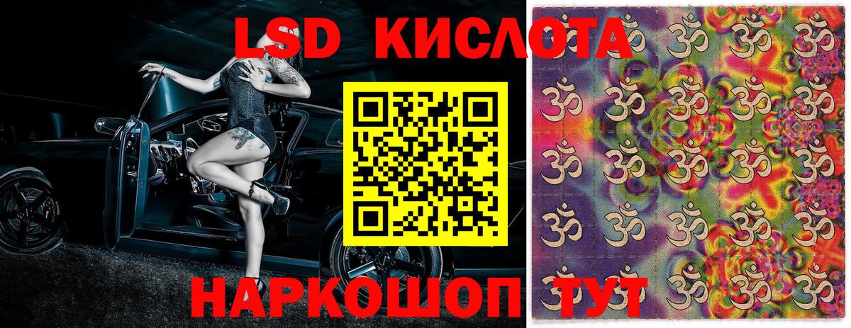 Тихвин  Наркотические марки 1,8мг  Марки N-bome  Вход с VPN 