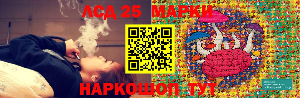 Марки 25I-NBOMe 1,8мг Тихвин