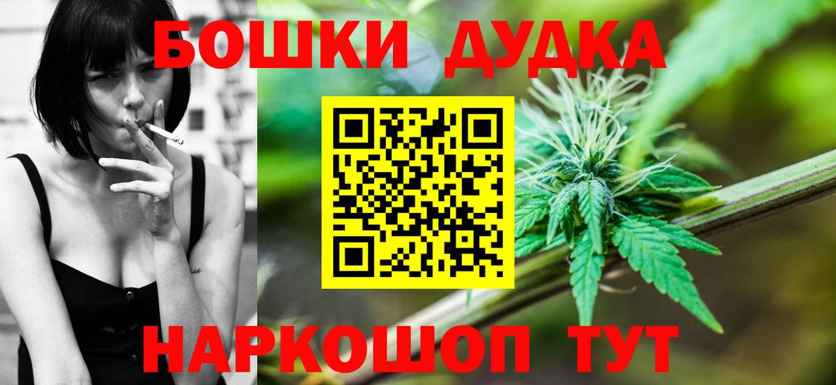 Шишки марихуана MAZAR  Бошки Шишки White Widow  Бошки марихуана марихуана  Вход с VPN  Бошки Шишки гибрид  Тихвин 
