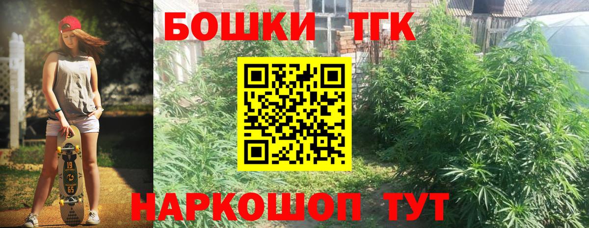 КОКАИН  А ПВП СОЛЬ кристаллы  Тихвин  Вход с VPN  Гашиш  Гашиш  МАРИХУАНА  Мефедрон кристаллы 